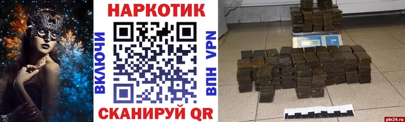 Купить закладку Шали МЕГА как войти  Меф мяу мяу  ТГК  ГАШИШ  Конопля  СОЛЬ  Галлюциногенные грибы  АМФ 