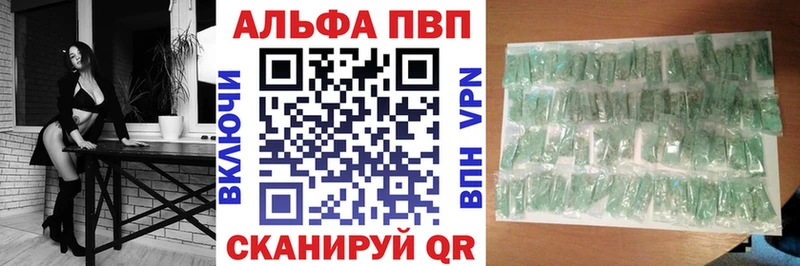 А ПВП СК  МЕГА вход  Шали  купить  