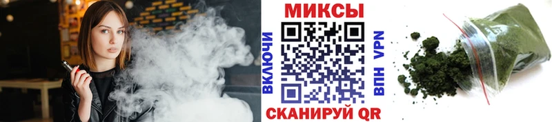 БУТИРАТ жидкий экстази  Шали 