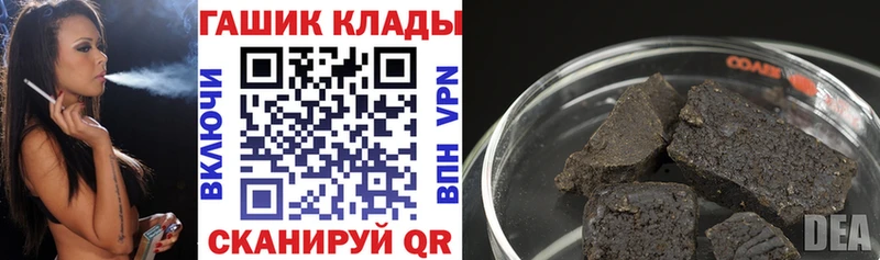 ГАШ индика сатива  сайты даркнета официальный сайт  Шали  OMG рабочий сайт 