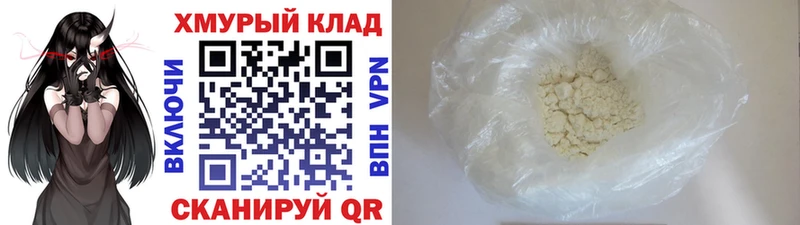 наркошоп  Шали  Героин герыч 