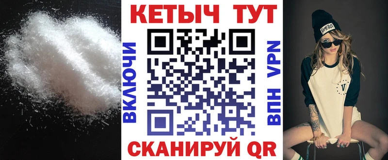 Кетамин ketamine  Шали 
