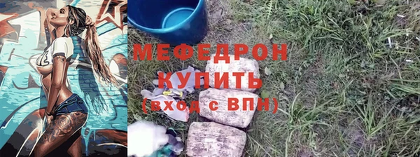 прущие крисы Волоколамск