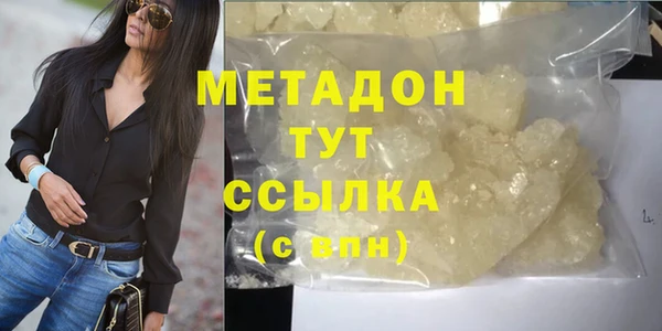 герыч Верхнеуральск