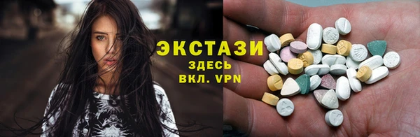 герыч Верхнеуральск