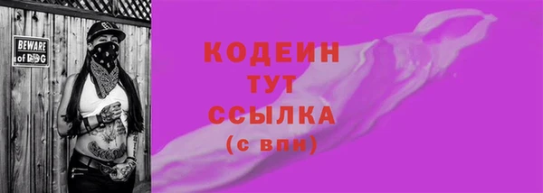 герыч Верхнеуральск