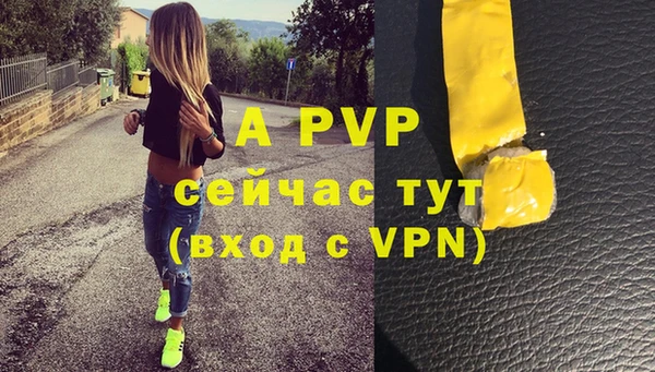 герыч Верхнеуральск