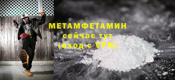 герыч Верхнеуральск