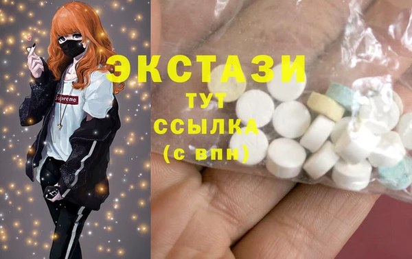 ECSTASY Верея