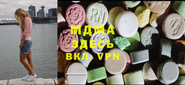 герыч Верхнеуральск