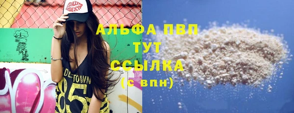 герыч Верхнеуральск
