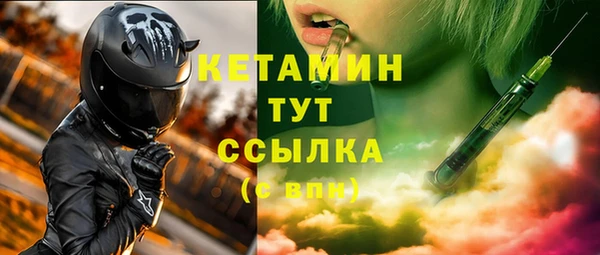 герыч Верхнеуральск