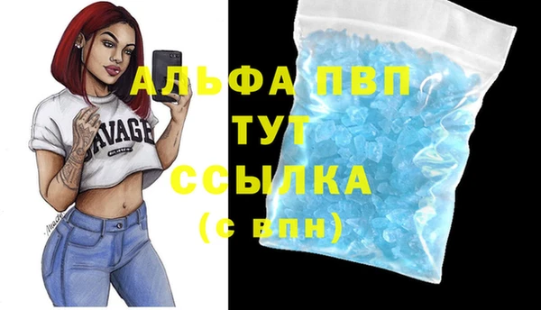 герыч Верхнеуральск