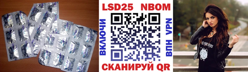 LSD-25 экстази ecstasy  где найти   Шали 