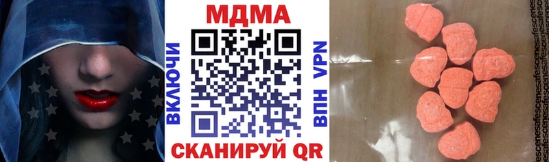 МДМА Molly Шали