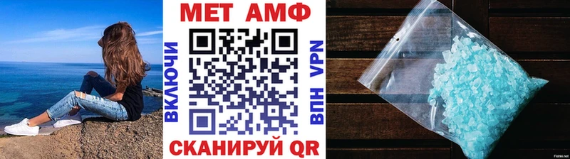 Первитин Декстрометамфетамин 99.9% mega сайт сайты даркнета клад закладки Шали