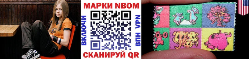 гидра ссылка  Шали  Марки N-bome 1500мкг 