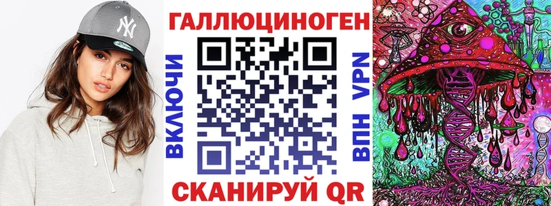 ОМГ ОМГ онион  Шали  Псилоцибиновые грибы прущие грибы 